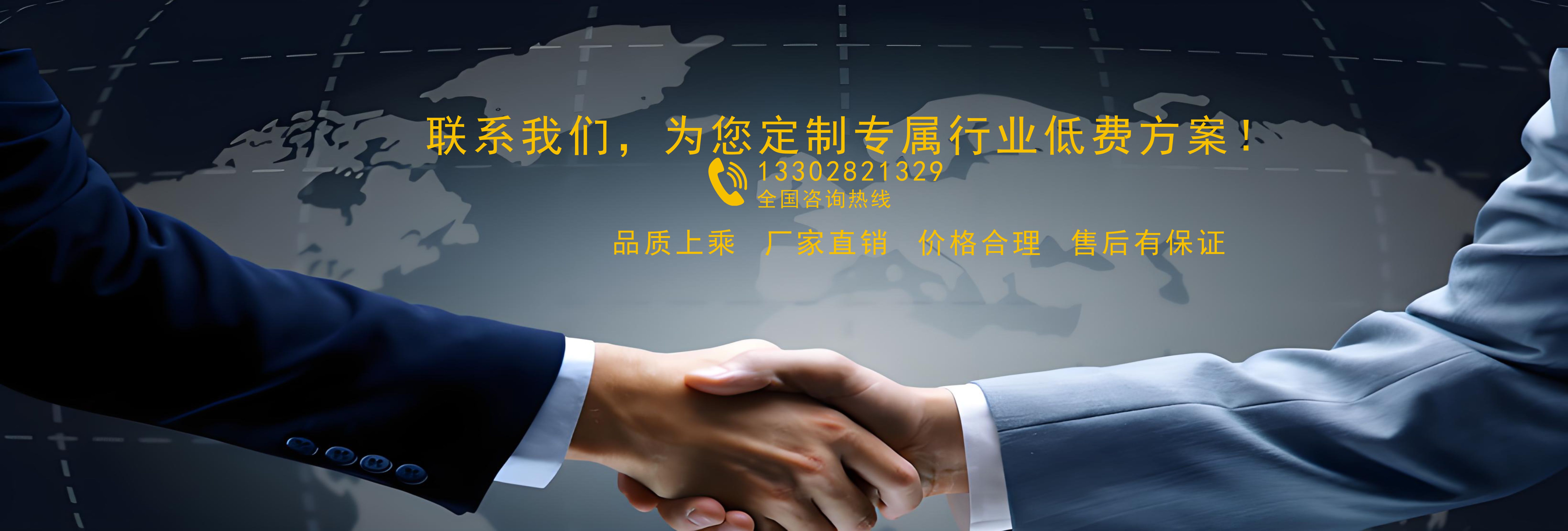 0307-1合作联系方式.jpg